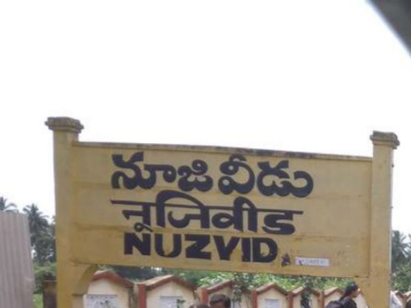 మనస్థాపానికి గురైన త్రివేణి వర్గం...