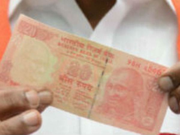 రూ. 20 నోట్లు వల