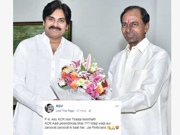 పవన్ కళ్యాణ్ యాత్ర