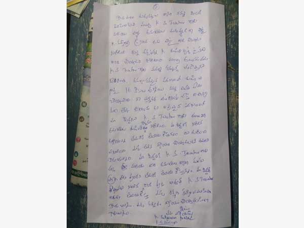  మరో వర్గం...ప్రదర్శన