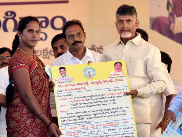 చంద్రబాబు రాకముందు కూడా కలకలం చంద్రబాబు రాకముందు కూడా కలకలం