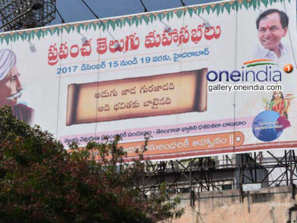 వారి ఎజెండా స్పష్టం...