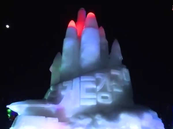  మంచుతోనే వివిధ ఆకృతులు...