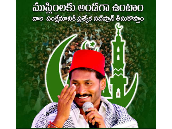 అంతిమ లక్ష్యం అదే..