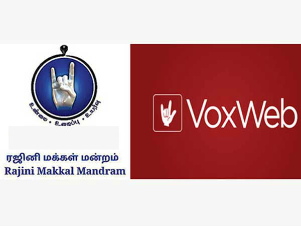  రజినీకి మద్దిస్తున్నారా? అంటూ..