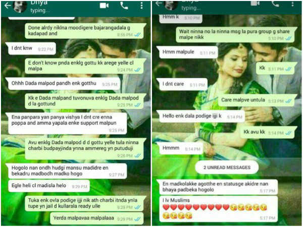 ముస్లీంను ప్రేమించడం పాపమా ?