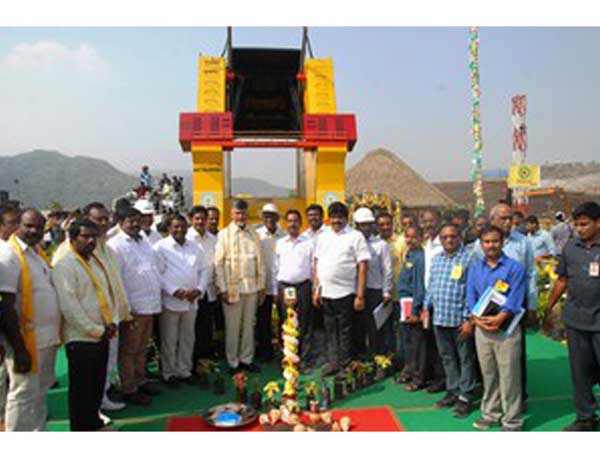  అగ్రిగేట్ కూలింగ్‌ ప్లాంట్... గురించి