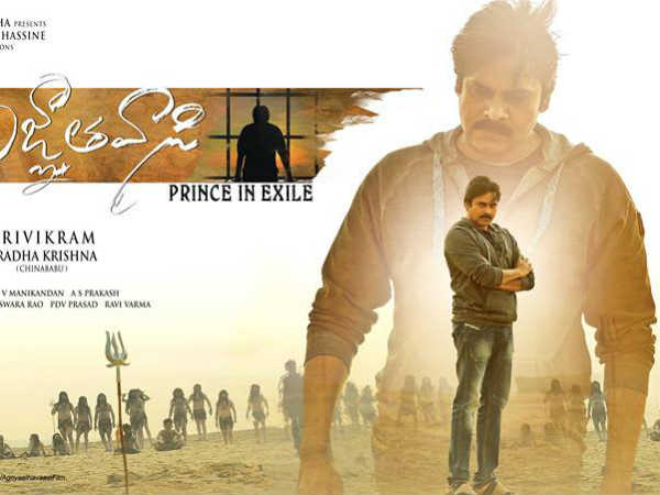 అజ్ఞాతవాసి ప్రత్యేక షోలకు నో! అజ్ఞాతవాసి ప్రత్యేక షోలకు నో!