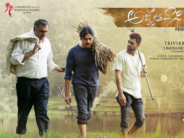 ఏపీలో మూడు, తెలంగాణలో ఒకటి ఏపీలో మూడు, తెలంగాణలో ఒకటి