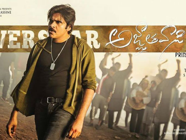  ఆపద్భాందవుడికి రాయితీ, సినీ వర్గాల ఆశ్చర్యం