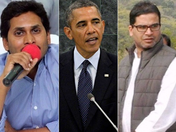 స్ట్రాటెజీ ఇదీ మైక్రో టార్గెటింగ్ స్ట్రాటెజీ