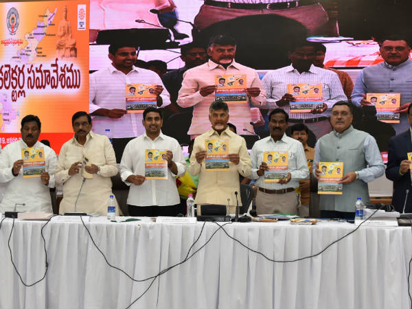  ఏపీ లక్ష్యాలు అద్భుతం