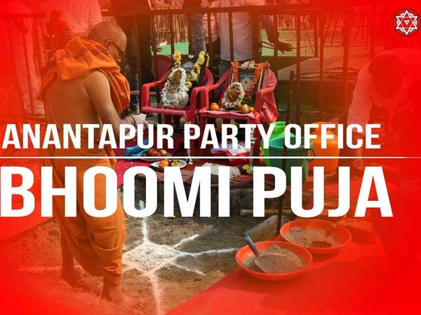 తుది శ్వాస వరకు