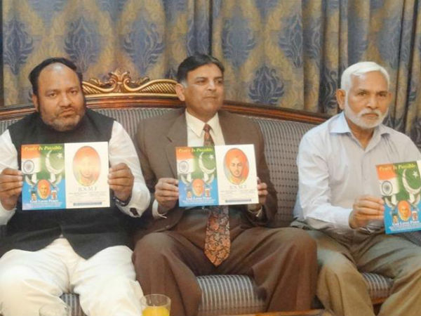 పంజాబ్ ప్రావిన్స్ ప్రభుత్వానికి లేఖ... పంజాబ్ ప్రావిన్స్ ప్రభుత్వానికి లేఖ...