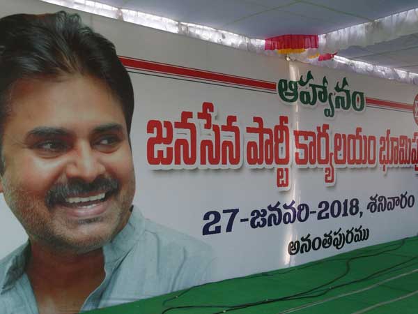 మీరు ఓటేయకున్నా మీకోసమే పోరాటం