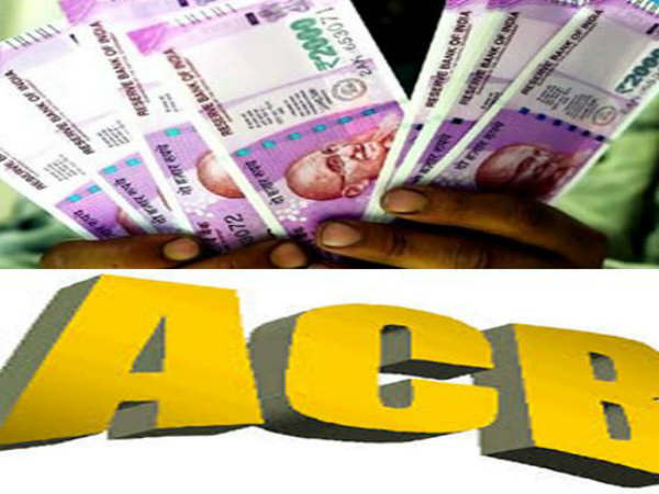 ACB Officers Caught Commercial Tax Department Deputy Commissioner ACB Officers Caught Commercial Tax Department Deputy Commissioner