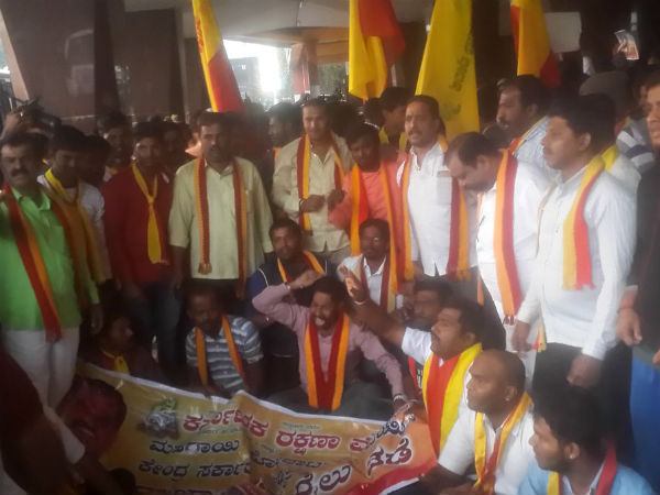 కర్ణాటక రక్షణా వేదిక