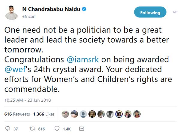  కృషి అభినందనీయం