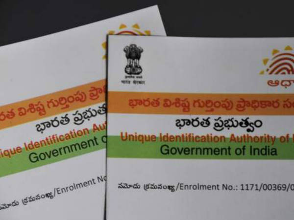  ఆధార్‌ కార్డుల వల్లే...అది మన చేతుల్లో లేదు...