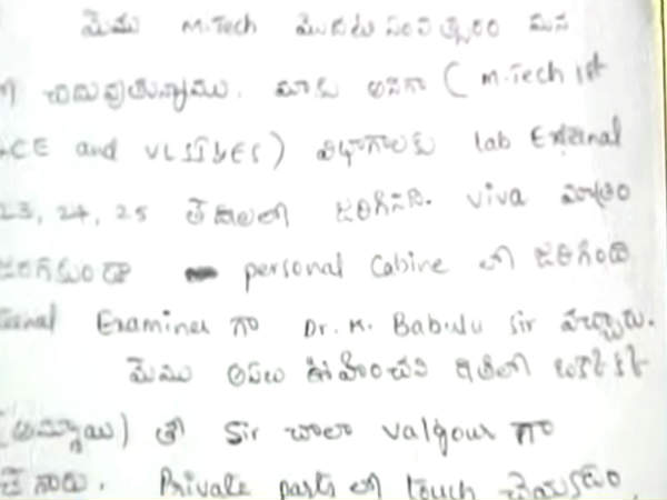 బాయ్స్ ను వెంటనే బైటకు...మమ్మల్ని మాత్రం