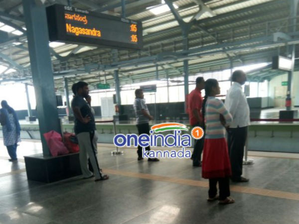 నమ్మ మెట్రో రైలు