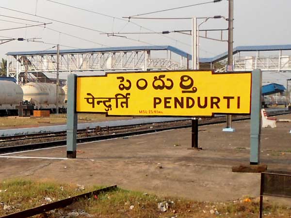  విశాఖ, విజయనగరం స్టేషన్లలో వసతులు మెరుగు పర్చాలి