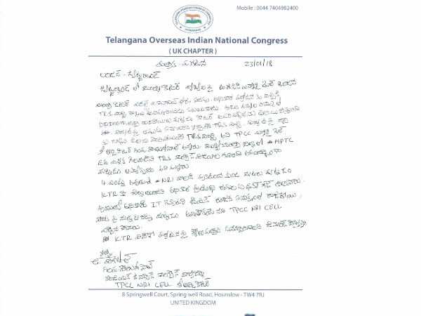 NRI TPCC cell condemns KTR Swiss statement