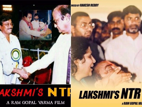 ఎన్టీఆర్‌తో వివాహం ఘటనపైనే వర్మ సినిమా