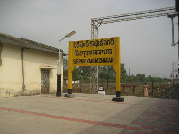  నడుస్తున్న రైల్లోంచి దిగిపోయాడు