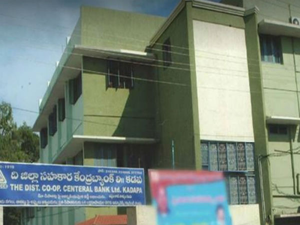 స్కామ్...ఎలా జరిగిందంటే?... 