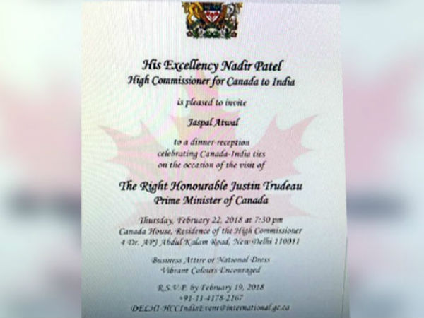 అధికారిక విందుకూ అహ్వానం, రద్దు...