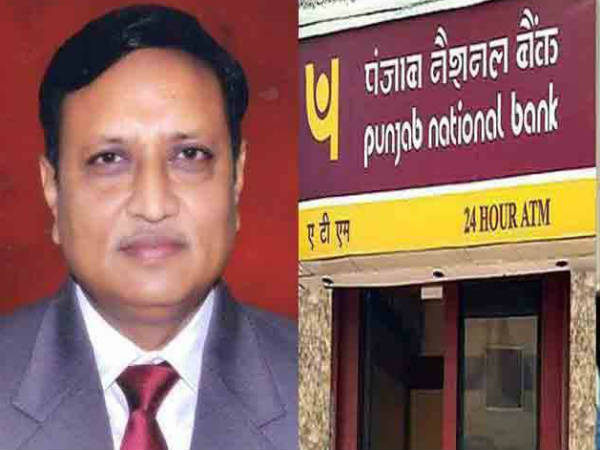 పీఎన్బీ జీఎం రాజేష్ జిందాల్ అరెస్ట్... పీఎన్బీ జీఎం రాజేష్ జిందాల్ అరెస్ట్...