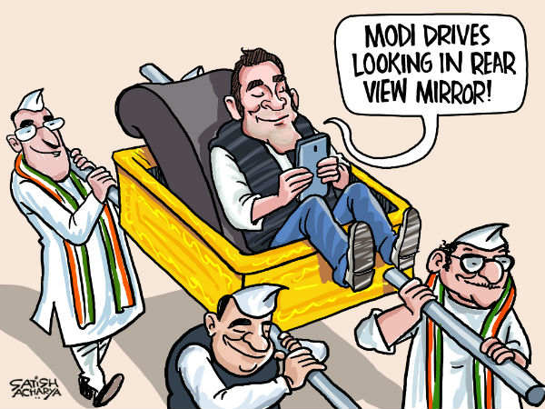 రాహుల్ గాంధీ అంటే