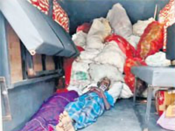 ఇలా వెలుగులోకి: