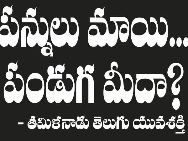 దాని వల్లే ఆటలు