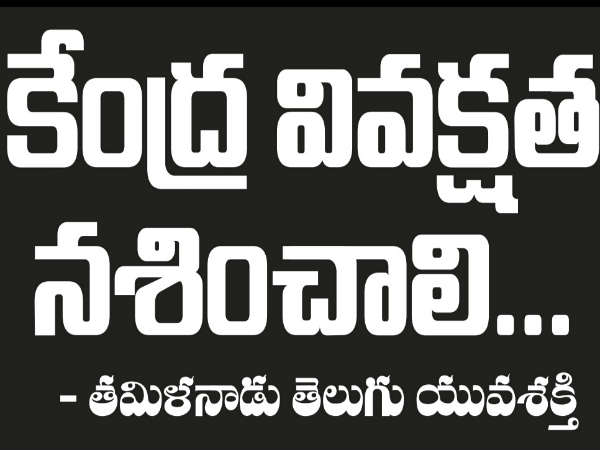  ఎక్కువ ఉన్నా కూడా..