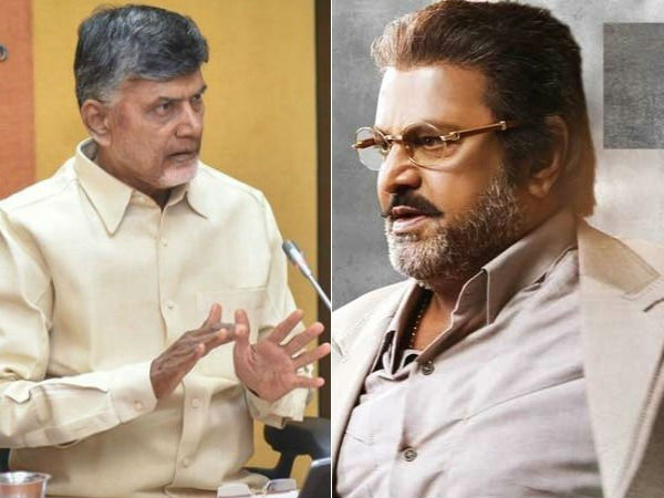 గాయత్రి మూవీలో ఇలా