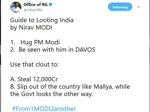 ప్రధాని కౌగలించుకోవడం ప్రధాని కౌగలించుకోవడం