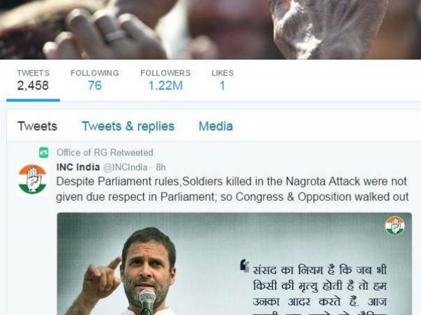 ప్రముఖులతో గట్టి పునాది వేసుకున్న ‘ట్విట్టర్’