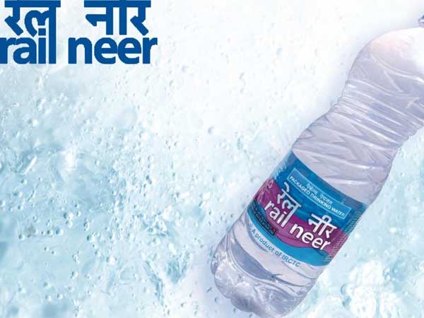 రైల్ నీర్ కార్యక్రమం