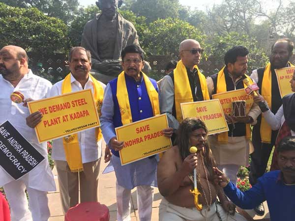 TDP MPs shout 'We want justice' in the background, Lok Sabha adjourned 