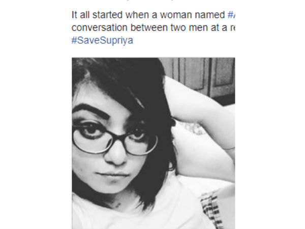 'సేవ్ సుప్రియ' మిషన్..:
