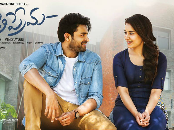 'తొలిప్రేమ'పై కేటీఆర్..: