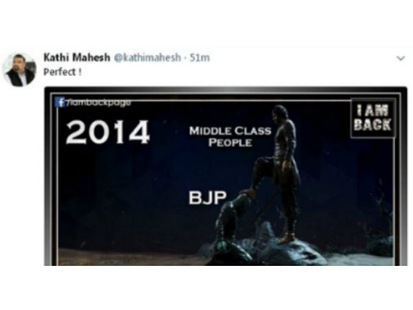  కట్టప్ప తలపై బాహుబలి కాలు