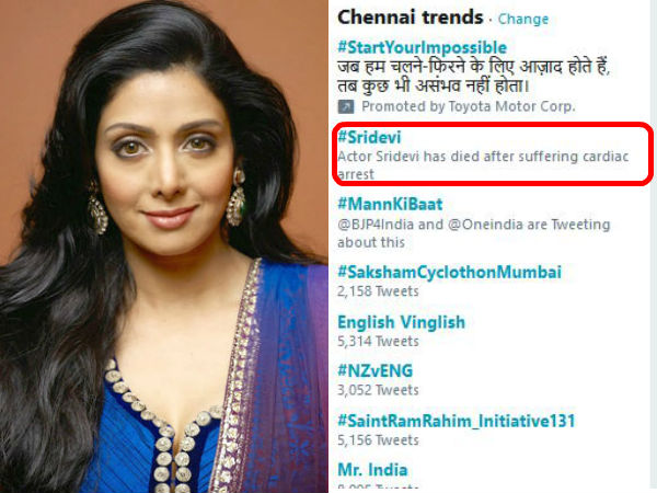 తీరని లోటు