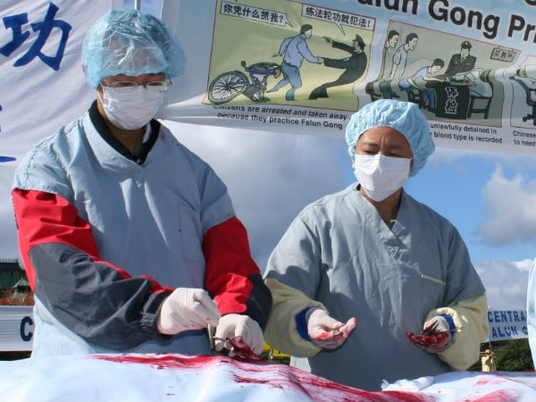 ఎవరీ ఫలూన్ గాంగ్: