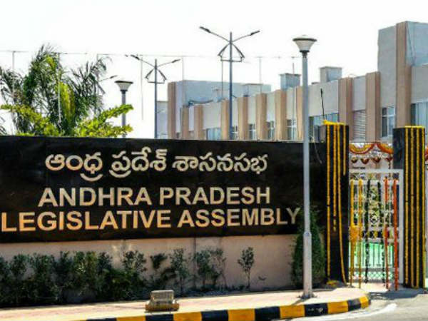 సోమవారం నుంచి...అసెంబ్లీ సమావేశాలు...పార్లమెంట్ సమావేశాలు కూడా...