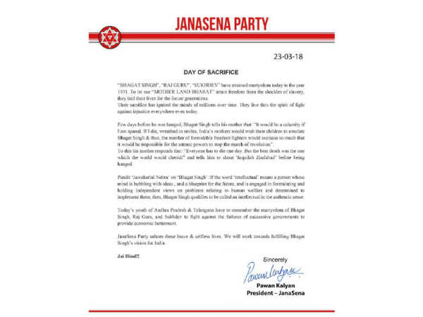 Pawan Kalyan press release on day of sacrifice