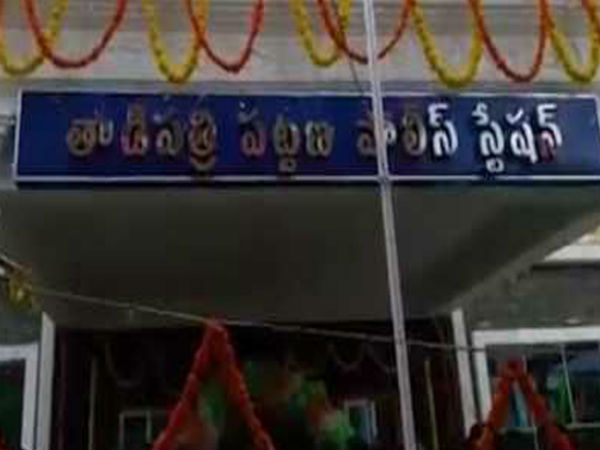 పోలీసు స్టేషన్ వద్ద...ఆందోళన... పోలీసు స్టేషన్ వద్ద...ఆందోళన...