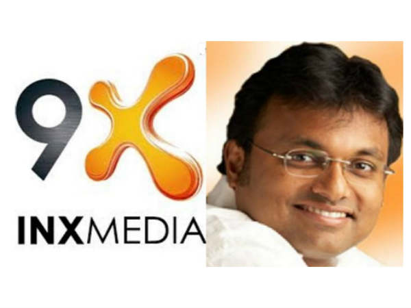 ఐఎన్ఎక్స్ మీడియా ప్రతిపాదనకు ‘నో' అన్న ఎఫ్ఐపీబీ